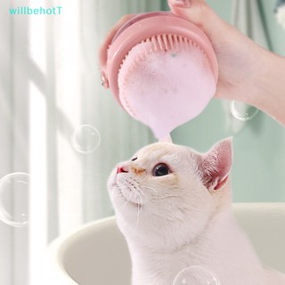 [WillbehotT] แปรงขัดตัวสัตว์เลี้ยง สุนัข แมว แบบซิลิโคน ยืดหยุ่น [ใหม่]