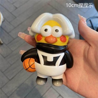 ของเล่นไก่ Youre Too Beautiful Youre Joking about Slow Rebound Little Black Guy It Just Because Kun Kun Plays Basketball Kun Chicken Pinches and Releases Toys