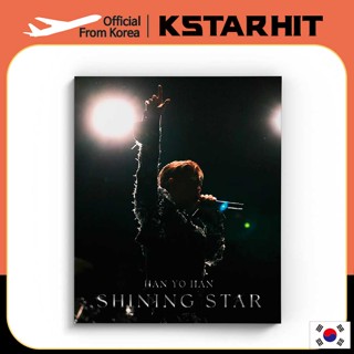 Han Yohan - 5th full album [Shining Star] (Autographed)