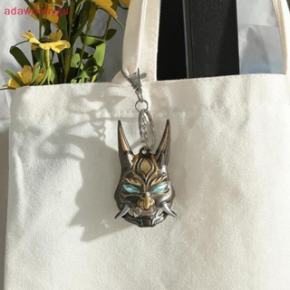 พวงกุญแจ จี้โลหะอัลลอย ลายเกม Adagu Genshin Impact Yasha Xiao Mask