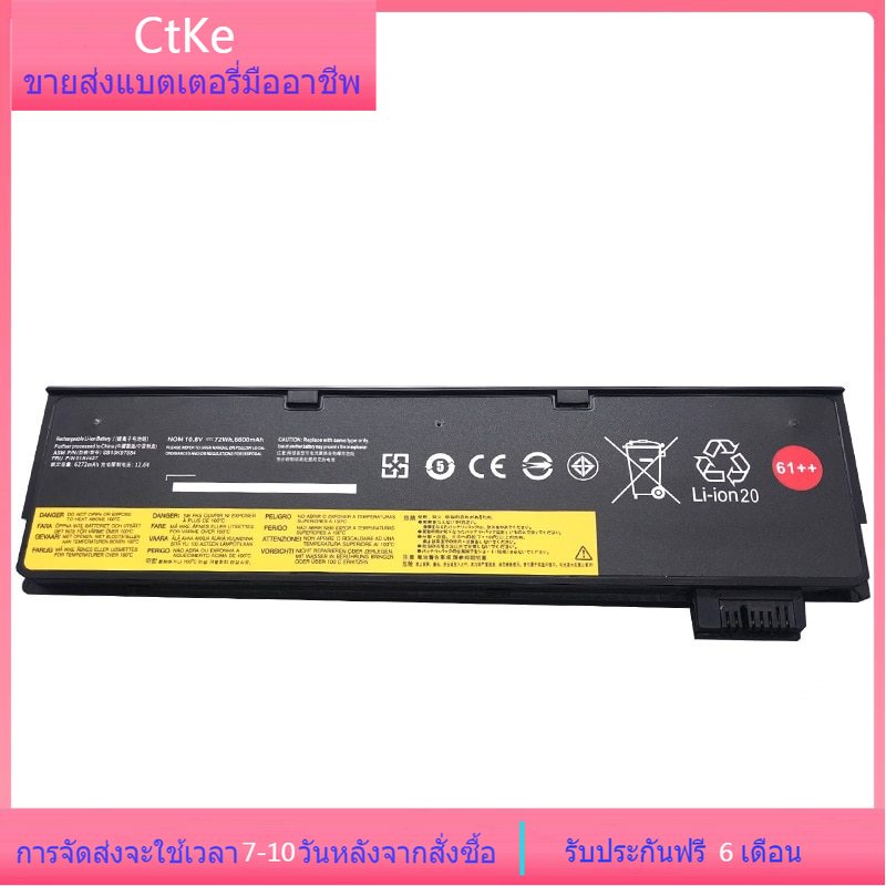 Ctke 01AV424 01AV425 01AV427 แล็ปท็อป แบตเตอรี่ For Lenovo ThinkPad T470 T480 T570 T580 P51S P52S 01