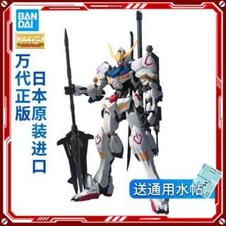 ใหม่ พร้อมส่ง โมเดลกันดั้ม Bandai MG 1/100 Tiehua Group Tiehua Orphan Babatos V8MT