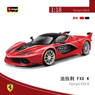 Bimei Gao 1: 18 Ferrari FXXK โมเดลรถแข่ง โลหะ ของเล่นสําหรับเด็ก CZLG