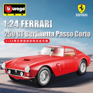 Bimeigao โมเดลรถยนต์จําลอง 1: 24 Ferrari 250 TVA7