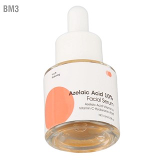  BM3 Azelaic Acid 10% เซรั่มบำรุงผิวหน้าวิตามินซีเพิ่มความยืดหยุ่นปรับปรุงคอลลาเจนมอยซ์เจอไรเซอร์เซรั่ม