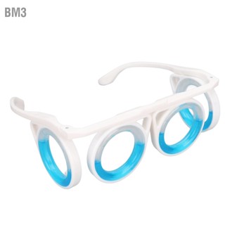  BM3 Motion Sickness Glasses น้ำหนักเบาพับเก็บได้แบบพกพาแว่นตาบรรเทาอาการคลื่นไส้สำหรับผู้ใหญ่เด็กเมารถเมาเรือ