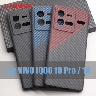 เคสคาร์บอนไฟเบอร์ ป้องกันเลนส์ หลากสี คุณภาพสูง สําหรับ VIVO IQOO 10 Pro IQOO 10