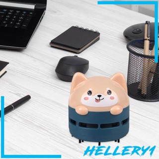 [Hellery1] เครื่องดูดฝุ่นไร้สาย USB ขนาดเล็ก แบบพกพา สําหรับคอมพิวเตอร์ แล็ปท็อป รถยนต์