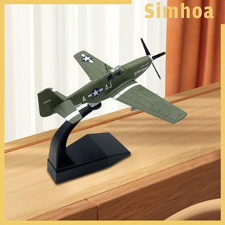 [SIMHOA] โมเดลเครื่องบินรบ 1/72 P51B อัลลอย ขนาดเล็ก พร้อมขาตั้ง สําหรับตกแต่งบ้าน ห้องนอน