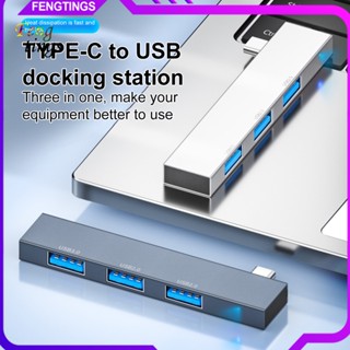 [Ft] ฮับคอมพิวเตอร์ ผิวด้าน กระจายความร้อนเร็ว เอาท์พุตเสถียร 50Gbps พร้อมไฟแสดงสถานะ Type-C เป็น USB อุปกรณ์เสริมคอมพิวเตอร์
