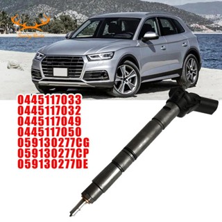 หัวฉีดน้ํามันเชื้อเพลิงดีเซล แบบโลหะ 0445117033 059130277 สําหรับ Touareg Audi A7 Q5 Q7 3.0 TDI 0445117049 0445117032 หัวฉีดรางร่วม