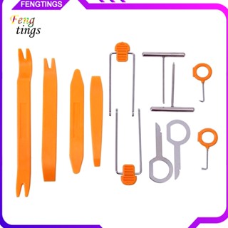[Ft] ชุดเครื่องมืองัดแงะแผงประตูรถยนต์ แบบพลาสติก 12 ชิ้น