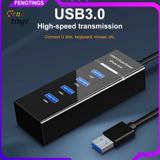 [Ft] Hw-1500 ฮับ USB 30 4 พอร์ต ABS กระจายความร้อน ความเร็วสูง สําหรับคอมพิวเตอร์