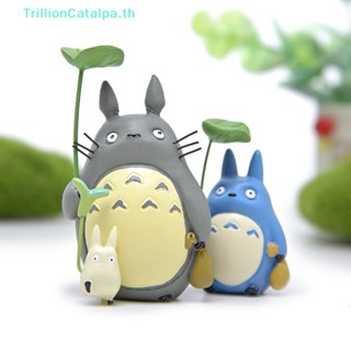 Trillioncatalpa โมเดลฟิกเกอร์ โตโตโร่ โทโทโร่ 1 ชิ้น พร้อมใบไม้ ของเล่นสําหรับเด็ก TH