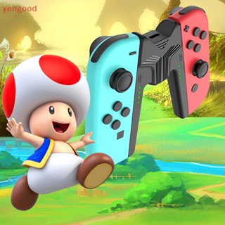 (YGD) แท่นชาร์จจอยเกม สําหรับ Nintend Switch Joy-Con Holder