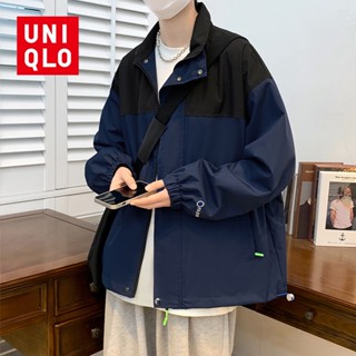 เสื้อแจ็กเก็ต Uniqlo กันน้ํา กันลม ถอดออกได้ เหมาะกับใส่กลางแจ้ง สําหรับผู้ชาย และผู้หญิง [M-5XL]