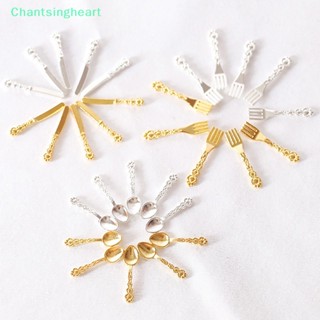 &lt;Chantsingheart&gt; ช้อนส้อมจําลอง สไตล์วินเทจ สําหรับตกแต่งบ้านตุ๊กตา 10 ชิ้น