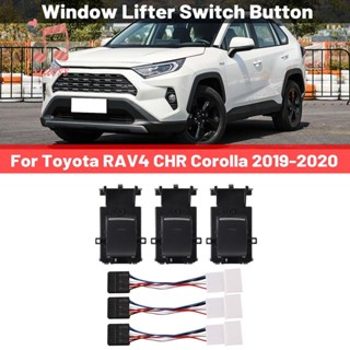 สวิตช์ยกหน้าต่างรถยนต์ สีดํา สําหรับ Toyota RAV4 CHR Corolla 2018-2020