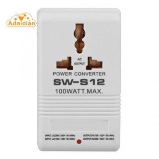 Sw-s12 หม้อแปลงแรงดันไฟฟ้า 100W 110V 120V เป็น 220V 240V