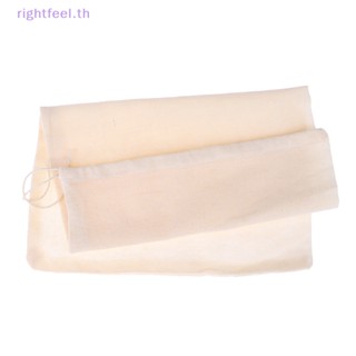 Rightfeel.th ใหม่ ถุงกรองชา นม ชีส และโยเกิร์ต ใช้ซ้ําได้ 1 ชิ้น