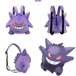 กระเป๋าเป้สะพายหลัง กระเป๋านักเรียน พิมพ์ลาย Pokemon Gengar สไตล์ญี่ปุ่น สําหรับเด็กผู้หญิง