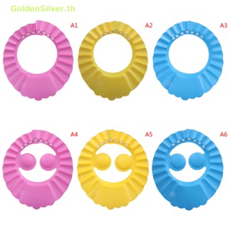 Goldensilver หมวกคลุมผมอาบน้ํา ปรับได้ สําหรับเด็ก 1 ชิ้น