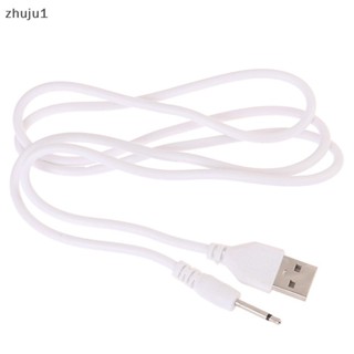 [zhuju1] สายชาร์จ USB DC 2.5 แบบสั่น สําหรับบูติกเครื่องสั่น แบบชาร์จไฟได้