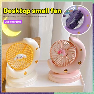 Sanrio Portable Kipas Usb Mini Desktop Cooling Electric Fan Outdoor Travel Home Office พัดลมแบบชาร์จไฟได้