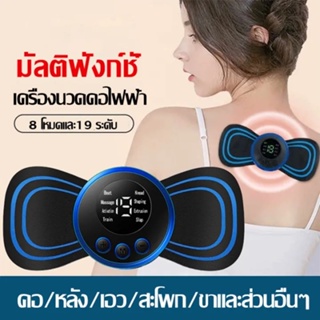 จอแสดงผลดิจิตอล LCD เครื่องนวดไฟฟ้า เครื่องนวดหลัง เครื่องนวดคอ เครื่องนวดไหล่ เครื่องนวดขา 8โหมด 19เกียร์ปรับความแรง