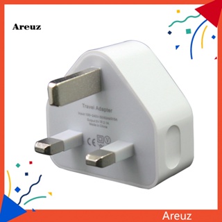 Are ที่ชาร์จ 5V 2A ปลั๊ก UK พอร์ต USB คู่ ขนาดเล็ก สําหรับแท็บเล็ต โทรศัพท์