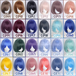 [พร้อมส่ง] วิกผมสั้น คอสเพลย์ หัวเห็ด สีแดง สีส้ม สีเหลือง สีเขียว สีฟ้า สีม่วง