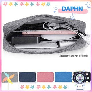 DAPHS กระเป๋าจัดเก็บอุปกรณ์ดิจิทัล HDD ความจุขนาดใหญ่