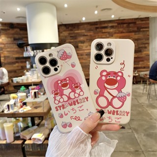 เคสโทรศัพท์มือถือ ลายหมีสตรอเบอร์รี่ สําหรับ Samsung A14 A34 A54 A32 5G A04S A23 4G A23 A21S A42 5G A53 A73 5G J7 prime M23 M33 M52 M53 M62 A7 2018 J3 J5 J7 PRO J4 J6 PLUS G175T