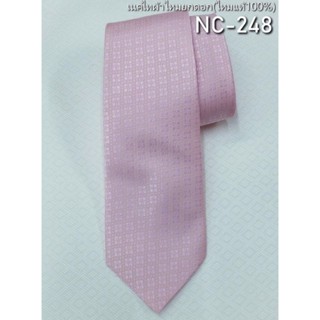 เน็คไทล์ผ้าไหมยกดอก สีชมพูกะปิ รหัส NC-248