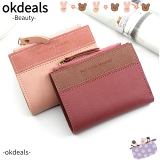 Okdeals กระเป๋าสตางค์ ใบสั้น หนัง PU ทรงคลัทช์ ใส่เหรียญได้ สไตล์นักธุรกิจ