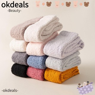 OKDEALS ถุงเท้า ผ้ากํามะหยี่ แบบนิ่ม ระบายอากาศได้ดี สีพื้น ให้ความอบอุ่น แฟชั่นฤดูหนาว สําหรับผู้หญิง