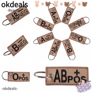 OKDEALS พวงกุญแจผ้า จี้รูปเลือด เครื่องประดับ สําหรับคู่รัก