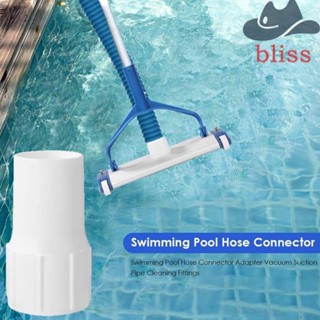 Bliss อะแดปเตอร์ท่อเชื่อมต่อท่อดูดสระว่ายน้ํา