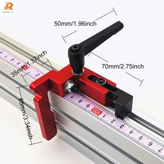 Ag 75- ตัวหยุดรางอลูมิเนียม สําหรับงานไม้