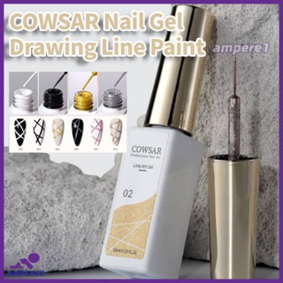 Cowsar ❤️พร้อมส่ง✨Liner Gel🥰ส่งไวมาก✨ สีเจลกรีตเตอร์แน่นมากๆ ใช้ตัดเส้น ลากเส้น Liner gel -AME1 -AME1