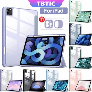 เคส ลาย TBTIC พร้อมช่องใส่ดินสอ สําหรับ iPad Air 5 4 10.9 Pro 11 10th 9th 8th Gen 7th 10.2 6th 5th 9.7 Mini 6