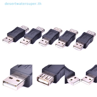 Dws ใหม่ อะแดปเตอร์แปลงสายเคเบิล Firewire IEEE 1394 6 Pin เป็น USB 2.0 ตัวผู้