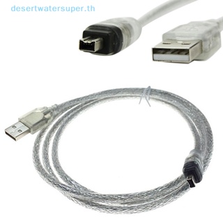 Dws ขายดี อะแดปเตอร์สายเคเบิล USB ตัวผู้ เป็น Firewire IEEE 1394 4 Pin ตัวผู้ ILink 1394