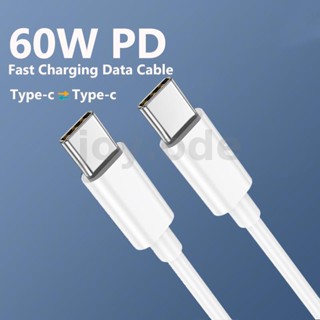 Pd60w สายชาร์จ Type-C เป็น Type-C QC3.0 ยาว 0.25 ม. 1 ม. 1.5 ม. 2 ม. 3 ม.