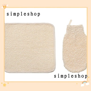 Simple ผ้าขนหนูอาบน้ํา ขัดผิว ผิวเรียบเนียน สบายมาก ผ้าลินิน ขัดผิว ทําความสะอาด อาบน้ํา