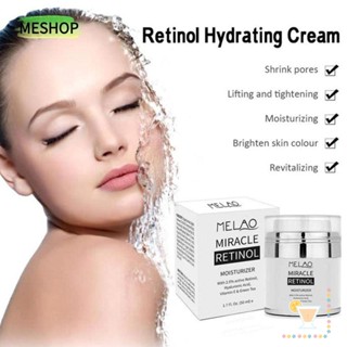 Retinol ครีมมอยส์เจอร์ไรเซอร์ MELAO ลดริ้วรอยกลางวัน กลางคืน