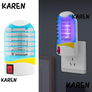 KAREN โคมไฟฆ่ายุง แบบเสียบปลั๊ก ไร้เสียง ขนาดพกพา