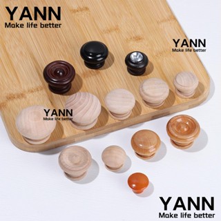 YANN1 ใหม่ ที่จับดึงเฟอร์นิเจอร์ ตู้เสื้อผ้า ลิ้นชัก 1 ชิ้น