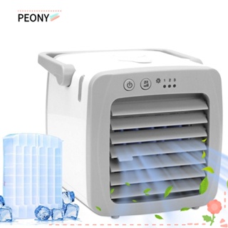 PEONYPAVILION เครื่องฟอกอากาศทําความชื้น USB 3 เกียร์ ขนาดเล็ก สําหรับบ้าน สํานักงาน