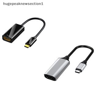 Hugepeaknewsection1 อะแดปเตอร์แปลงสายเคเบิลวิดีโอ Type C เป็น HDMI4K USB3.1 Type-C เป็น HDMI สําหรับคอมพิวเตอร์ แล็ปท็อป 1 ชิ้น